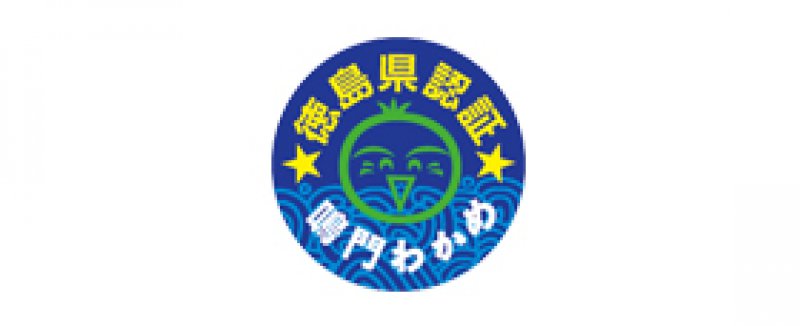 有限会社 仲井義典商店