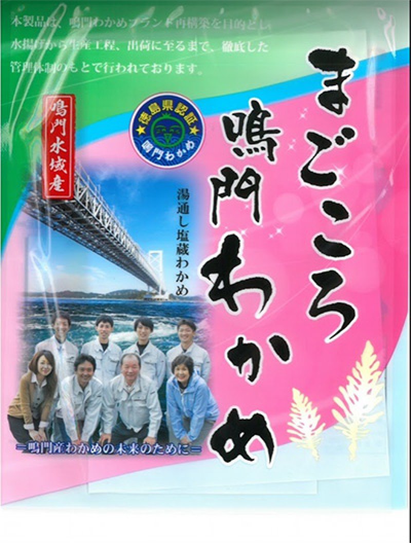 まごころ鳴門わかめ　100g(湯通し塩蔵わかめ）